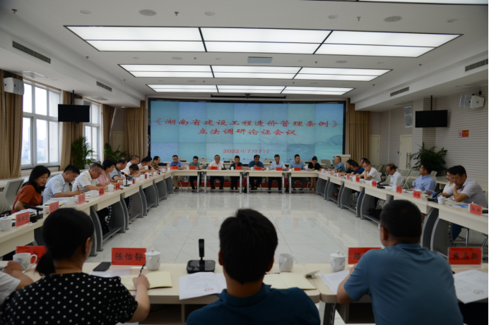 湖南长嘉工程项目管理有限公司,长沙工程管理服务,长沙工程造价咨询服务